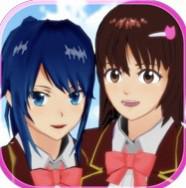 1樱花校园模拟器＋bj模拟器（yanderesimulator）