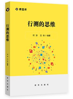 【行测】2026小P公考数资判系统班(19)(1)(1)
