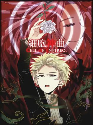 15. jidi.06.Dead\_Cells | 百度网盘： [