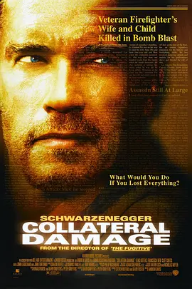 Collateral.Damage.间接伤害.双语字幕.HR-HDTV.AC3.1024X576.X264-人人影视制作(1).mkv