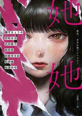 合集, 小说