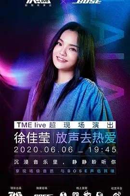 到此为止 - 徐佳莹.mp3