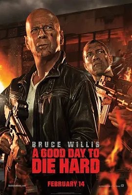 A.Good.Day.To.Die.Hard.2013.虎胆龙威5.双语字幕.HR-HDTV.AC3.1024X554.x264-人人影视制作.mkv