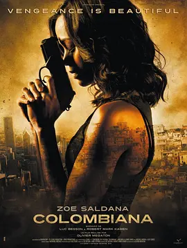 Colombiana.2011.哥伦比亚人.双语字幕.HR-HDTV.AC3.1024X576.x264-人人影视制作.mkv
