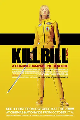 kill.bill.vol.1.杀死比尔.双语字幕.hr-hdtv.ac3.1024x576.x264-人人影视制作.mkv