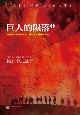 历史, 外国文学, 小说
