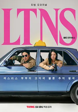 好久没做 [全6集] [中文字幕].LTNS.S01.2024.1080p.WEB-DL.H264.AAC-ZeroTV