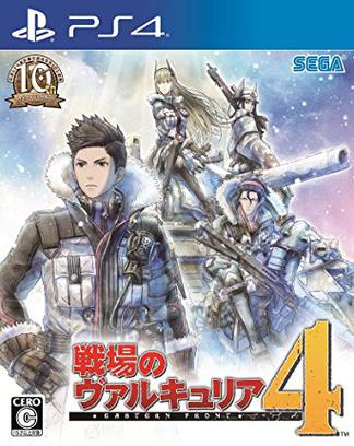 战场女武神4 最终版