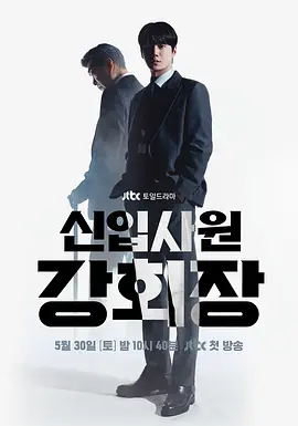 Reborn Rookie S01E06 - 第 6 集 - 1080p WEB-DL H264 AAC 2.0.mkv