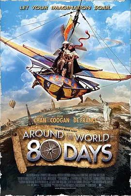 Around.the.World.in.80.Days.2004.80天环游世界.双语字幕.HR-HDTV.AC3.1024x576.x264-人人影视制作(1).mkv