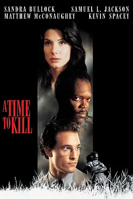 A.Time.To.Kill.1996.杀戮时刻.双语字幕.HR-HDTV.AC3.1024x576.x264-人人影视制作(1).mkv