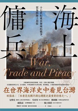 女神的贴身战兵.txt
