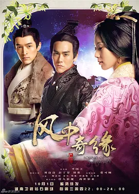 风中奇缘The.Sound.of.Desert.EP01-35.2014.1080p.WEB-DL.x264.AAC-HQC
