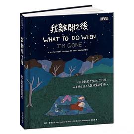 快穿之炮灰的开挂人生.txt