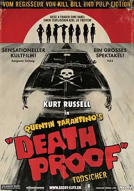 Death.Proof.2007.死亡证据.双语字幕.HR-HDTV.AC3.1024x576.x264-人人影视制作.mkv