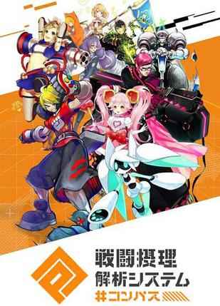 【PC】战斗天赋(Battle Talent)_Build.23676720 官中