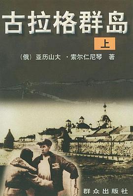 历史, 外国文学, 小说, 政治