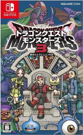 0105勇者斗恶龙:怪物仙境3(完整版)手机版
