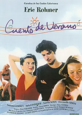 Conte.d'été.1996.夏天的故事.中文字幕.HR-HDTV.AC3.768x576.x264.mkv