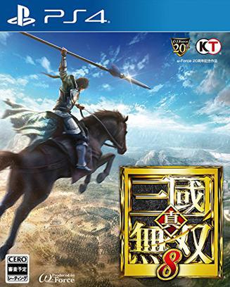真・三国无双8