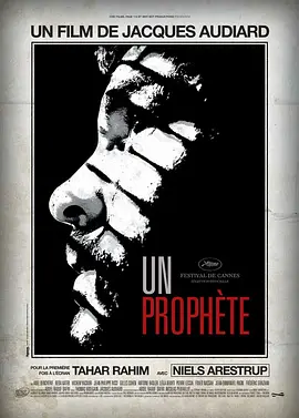 A.Prophet.2009.预言者.中文字幕.HR-HDTV.AC3.1024x544.x264-人人影视(1).mkv