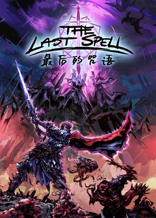 Z 最后的咒语-传奇版_V1.3.32.10.S 官中-痛苦的传说+全DLC+原声