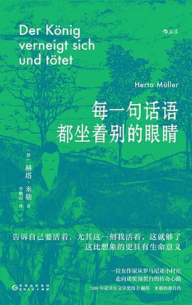 传记, 外国文学