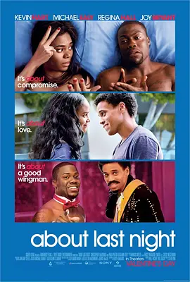 About.Last.Night.2014.昨夜风流.双语字幕.HR-HDTV.AC3.1024X576.x264.mkv