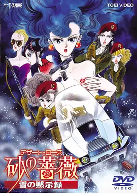 砂漠の雪.wma