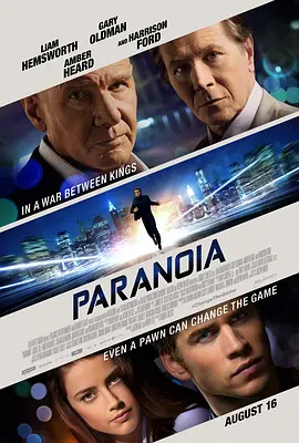 PARANOIA(妄想)-HEARTSTEEL&英雄联盟&伯贤&tobi lou&ØZI&Cal Scruby.flac