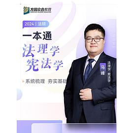考研资料合集