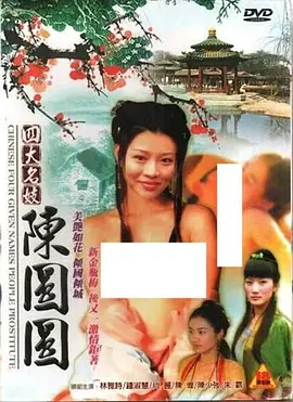4円 - アイロニ.mp3