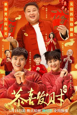 2-刘德华 - 恭喜发财 -2.mp3