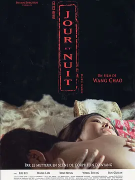 日日夜夜 (Day&night)-TF家族&TF家族-朱志鑫&TF家族-苏新皓&TF家族-左航&TF家族-张泽禹&TF家族-张峻豪.flac