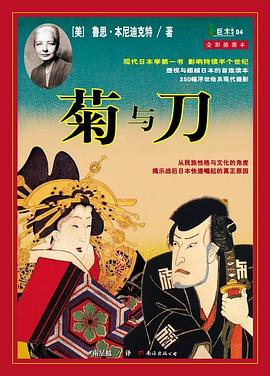 【解读】《民族与文化》