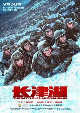 同乘-易烊千玺.flac