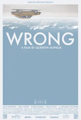 WRONG.mp3