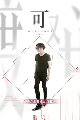 念-薛之谦.flac