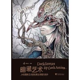聂佳｜24考公图形推理笔记.pdf