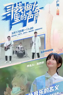 华晨宇 - 烟火里的尘埃.flac
