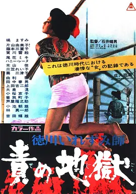 川田まみ - psi-missing.mp3