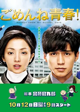 真山りか - Liar Mask.mp3