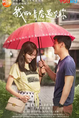 晚风遇见你-陆杰awr.flac