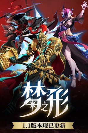 M 梦之形(Shape of Dreams)_v1.3.1.3 官中