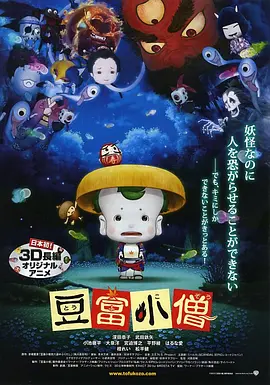 出山(3d环绕版)-小可乐.mp3