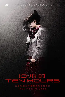 苦笑-汪苏泷.mp3