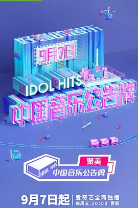 别-薛之谦.mp3