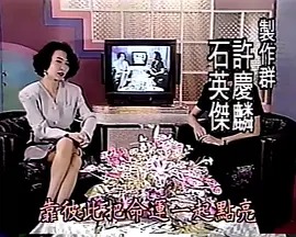 泪鑫 - 神话情话 (DJ泪鑫版).flac