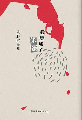 我变成了影子.txt