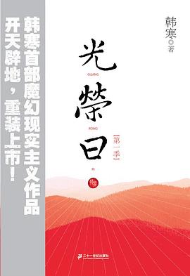《至死不渝·第一季》 ·花絮·04.m4a